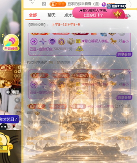 ♚小巴豆~贪财好色的图片