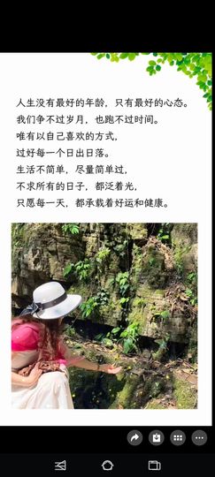 @嫣然求百元榜的图片