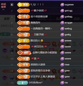 然然然然然然.的图片