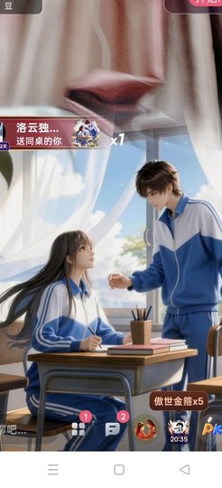 玫瑰求5架飞机任务的图片