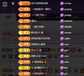 然然然然然然.的图片