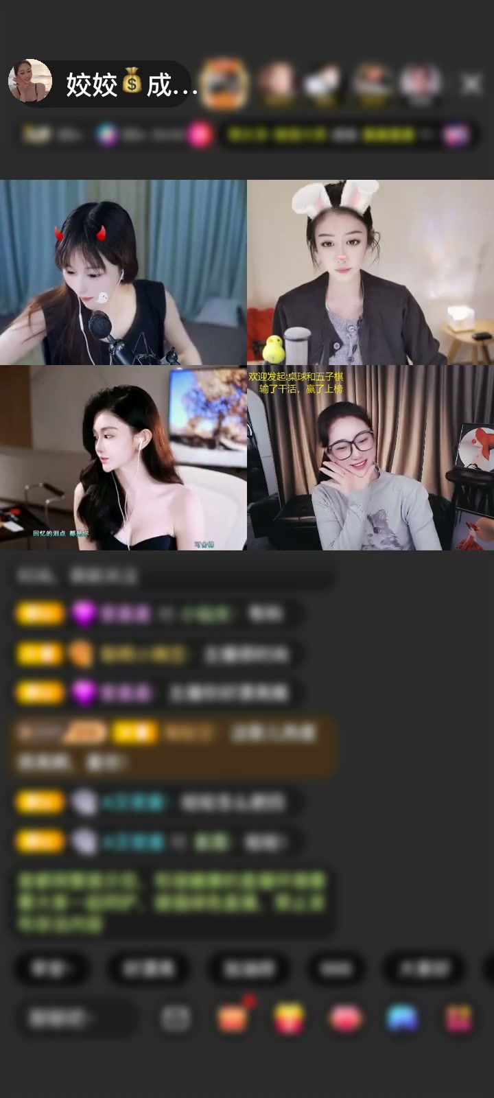 感谢★︶ㄣ谦虚★赠送天空游乐园1个