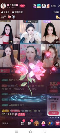 ❤️巧媳妇❤️的图片