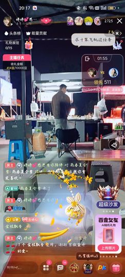 婷婷💕感恩有你陪伴的图片