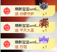 北北💋一个唱歌哒的主播照片