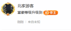 北北💋一个唱歌哒的主播照片