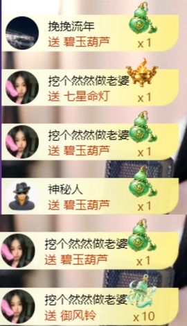 然然然然然然.的图片