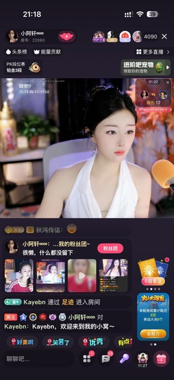 小阿轩~休整下主播照片