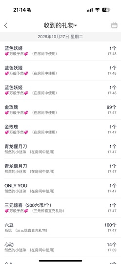 然然然然然然.的图片