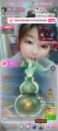 婷婷💕感恩有你陪伴主播照片