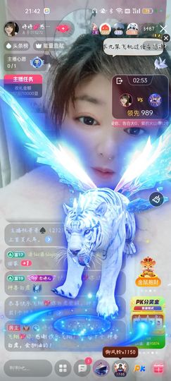 婷婷💕感恩有你陪伴主播照片