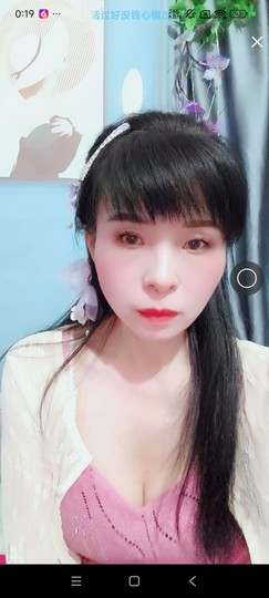 玲C求守护🌱🎈的图片