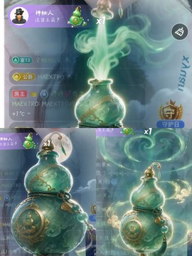 婷婷💕感恩有你陪伴主播照片