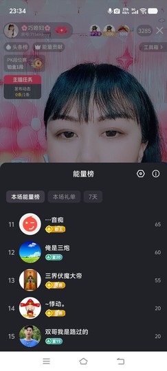 ❤️巧媳妇❤️的图片