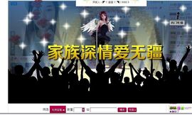 一班班长❤雪儿❤主播照片
