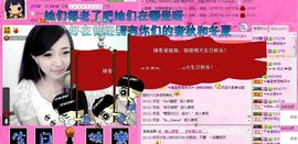 水晶娃娃0606主播照片