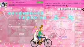︶￣❀妃ル主播照片
