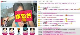 〆★冷饮★〆主播照片