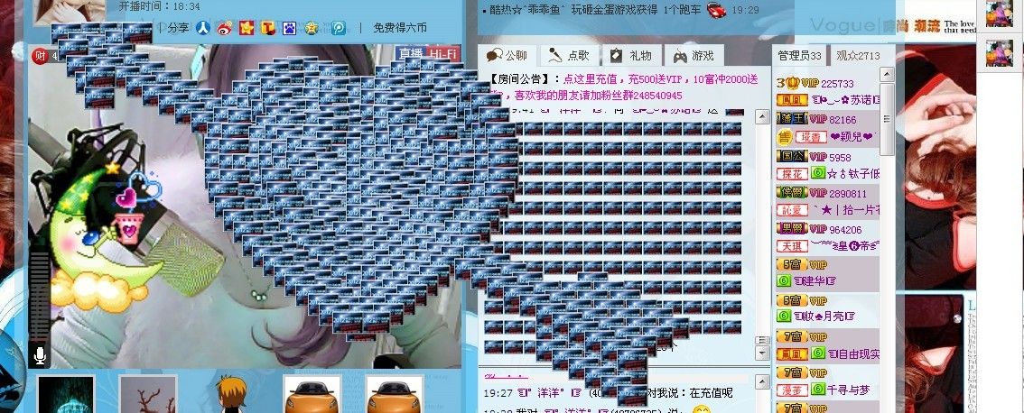 ☜烦恼~依然记得☞主播照片
