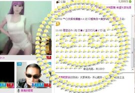 ╰✦玉✦儿✦╮主播照片