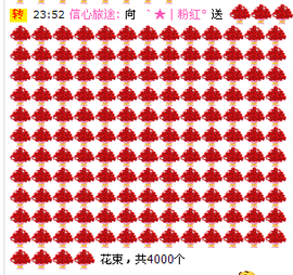 ︑★|粉红♥老阿姨⁰主播照片