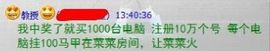 不一样的糖果主播照片