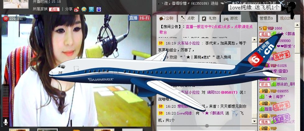 ヾ★ゞ醉清风的主播照片