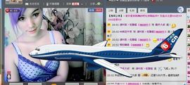 请叫我ゝ优雅姐主播照片