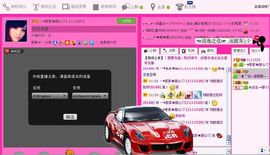☂客家甜心金牌代理☂主播照片