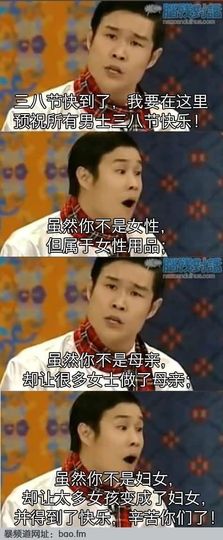 不一样的糖果主播照片
