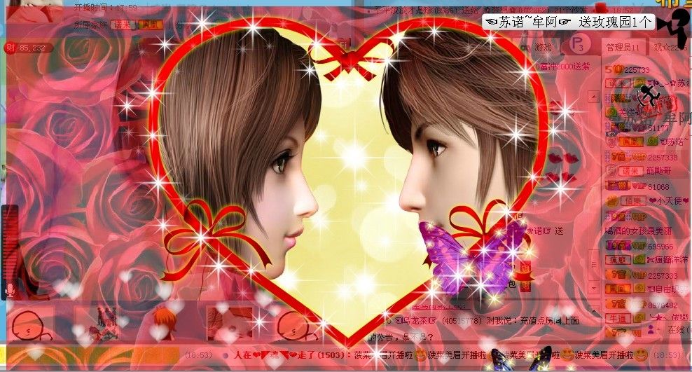 ☜烦恼~依然记得☞主播照片