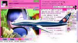 ☂客家甜心金牌代理☂主播照片