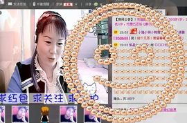 🔥永❤丽🔥停播主播照片
