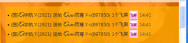 雨荨5198主播照片
