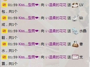 妮可.kidman的主播照片