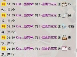 妮可.kidman主播照片