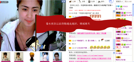 @香水么么哒@主播照片