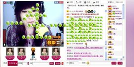 ☜紫魅☞主播照片
