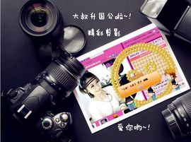 ゛菜菜°小妞♀主播照片