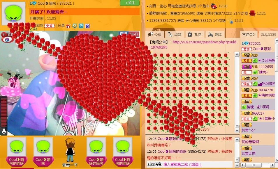你快到碗里來(lái)?喵咪的主播照片