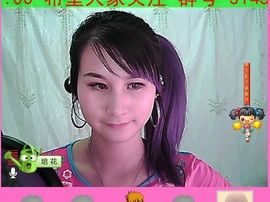 ☆LLX❤欣芯☆等你主播照片