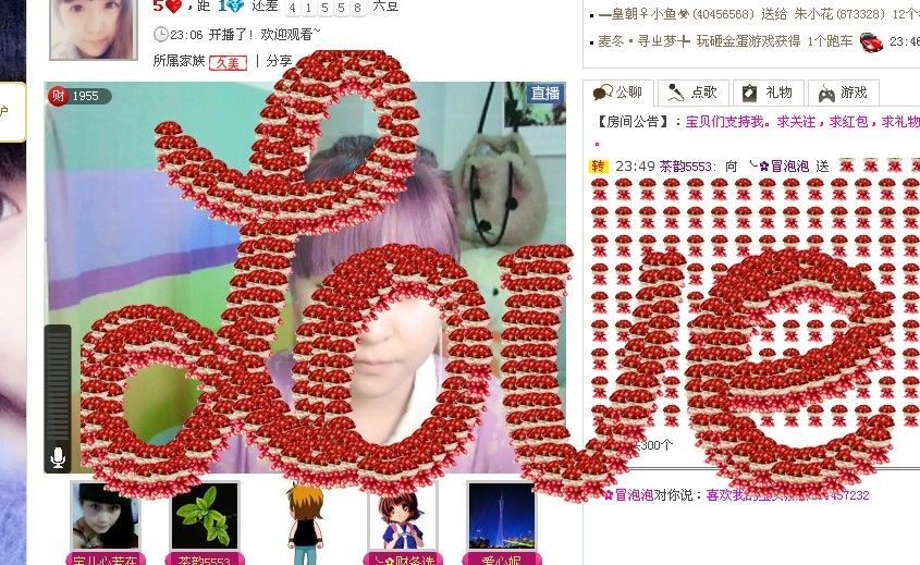 ?冒泡泡?的主播照片