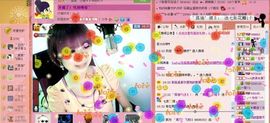 ゛菜菜°小妞♀主播照片