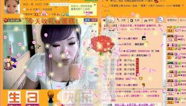 ™❥糖小糖-再见主播照片