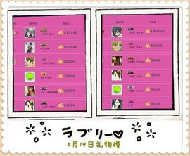 ゛菜菜°小妞♀主播照片