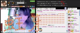 ☂客家甜心金牌代理☂主播照片