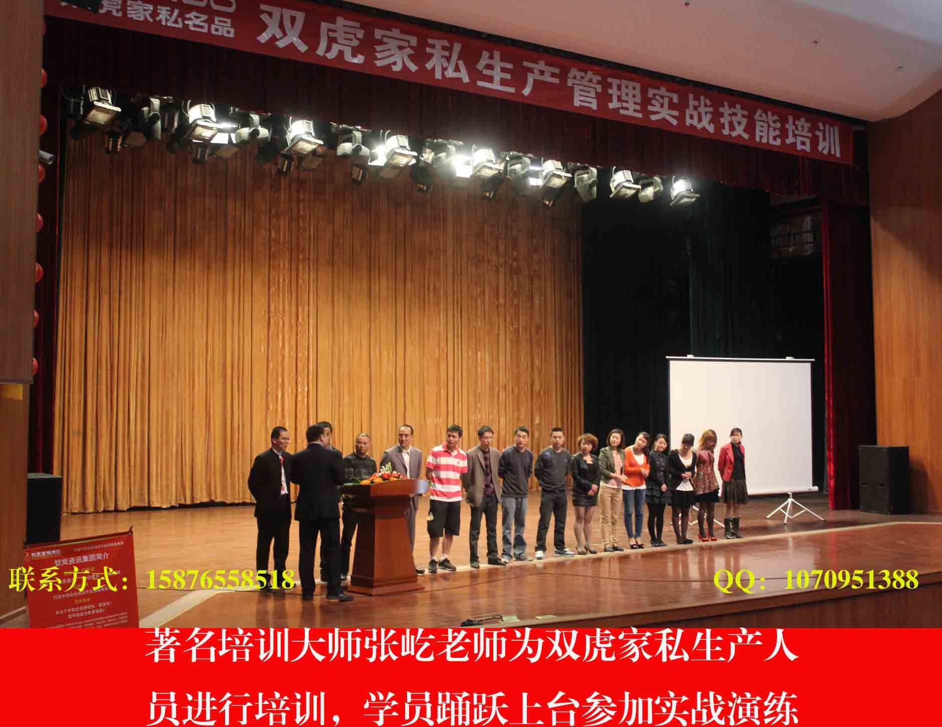 xsj08的主播照片
