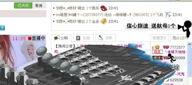 欣❤独家拥有ღoO主播照片