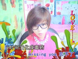 可爱的小妞2主播照片