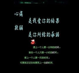➹❤丿埖埖灬林爺主播照片